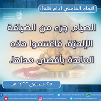 في ما يخص شهر رمضان المبارك